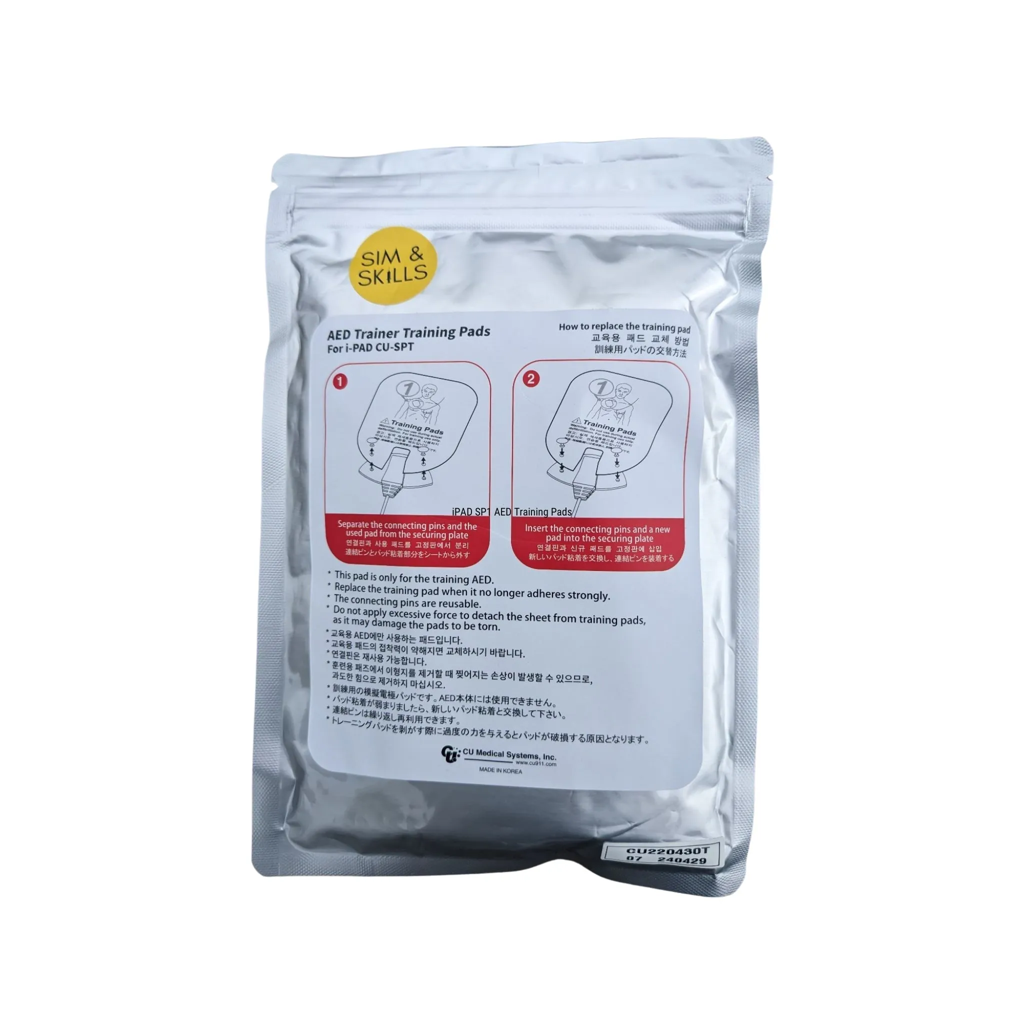 iPAD SP1 AED Training Pads